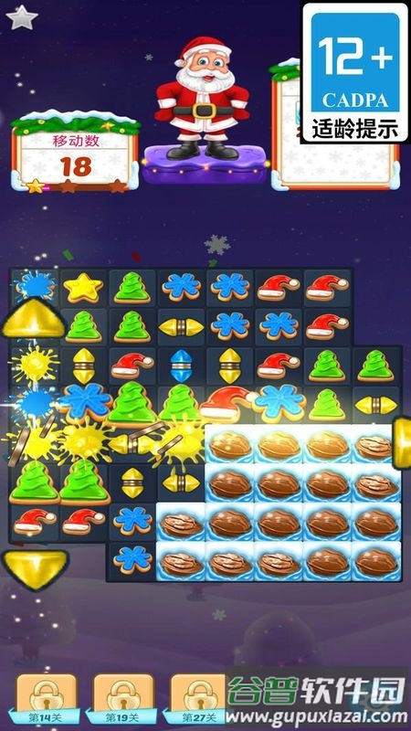 蜜蜜冰城手游下载安装截图4