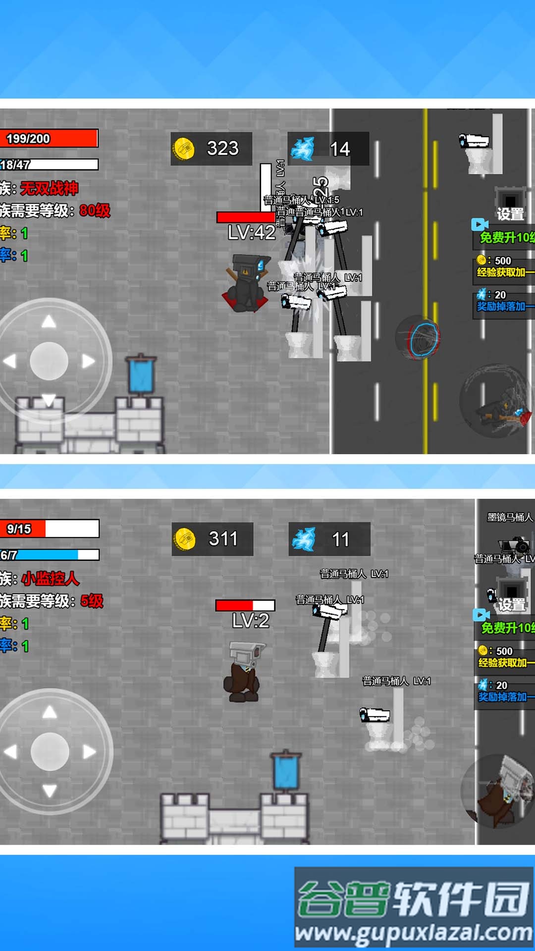 怪物进化大作战app截图1