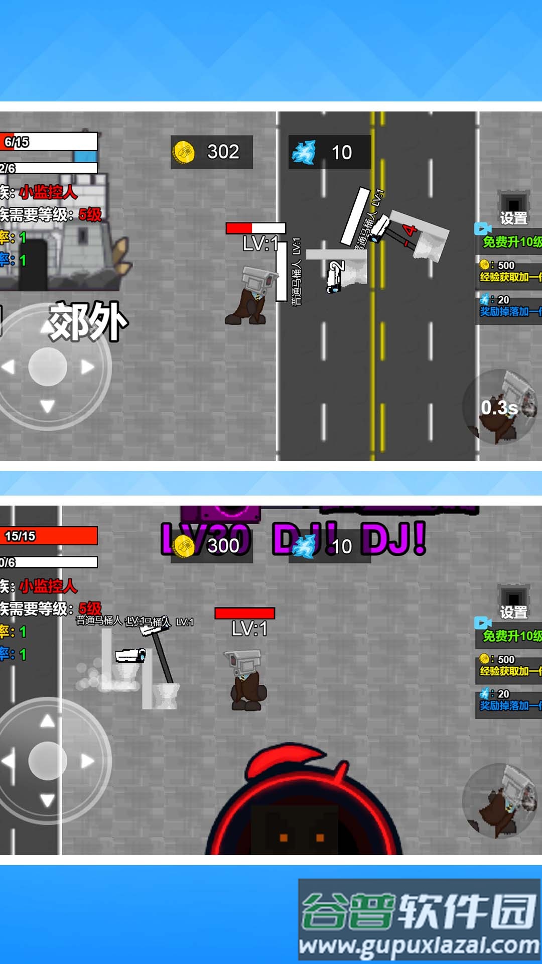 怪物进化大作战app截图2