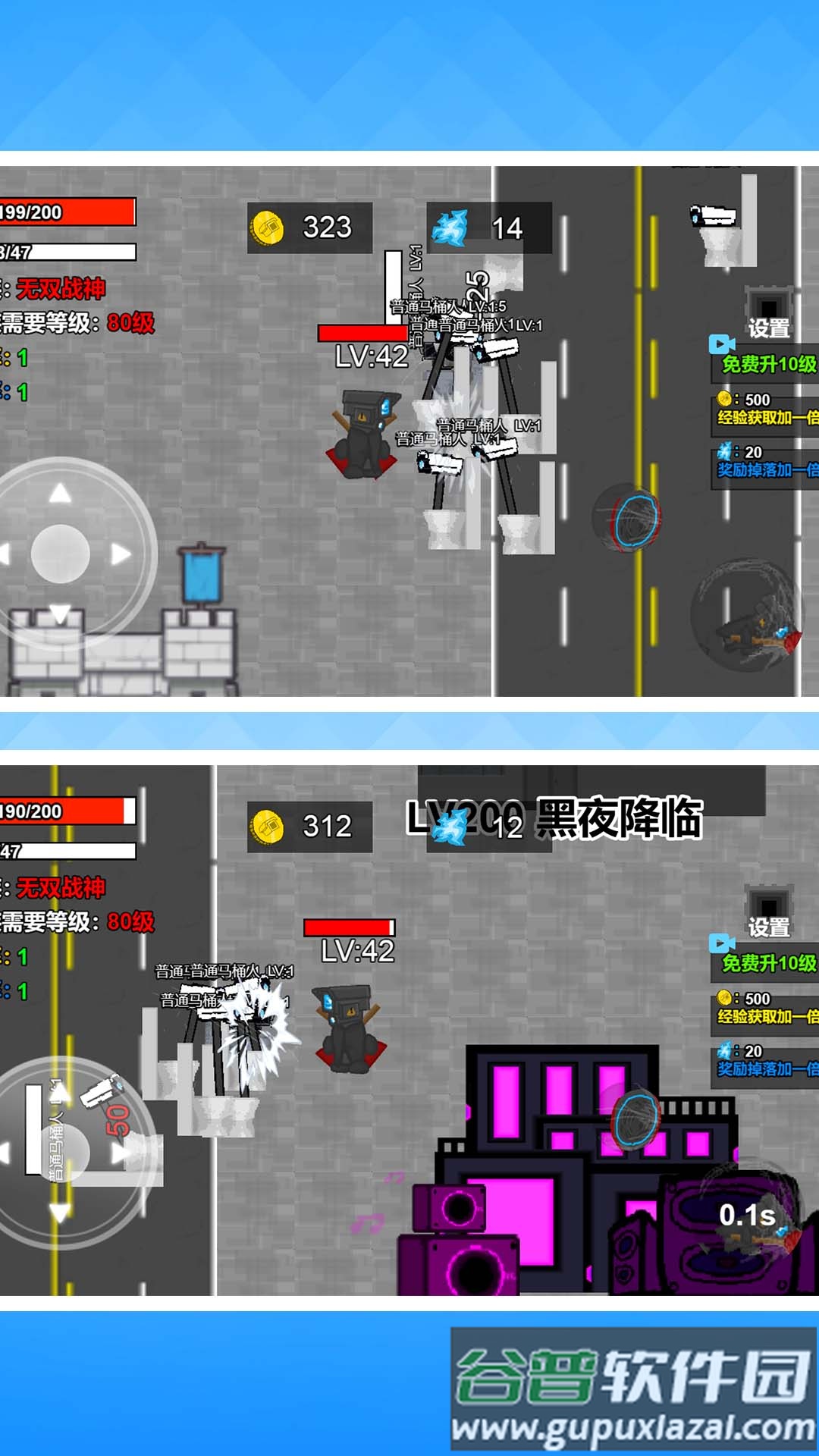 怪物进化大作战app截图3