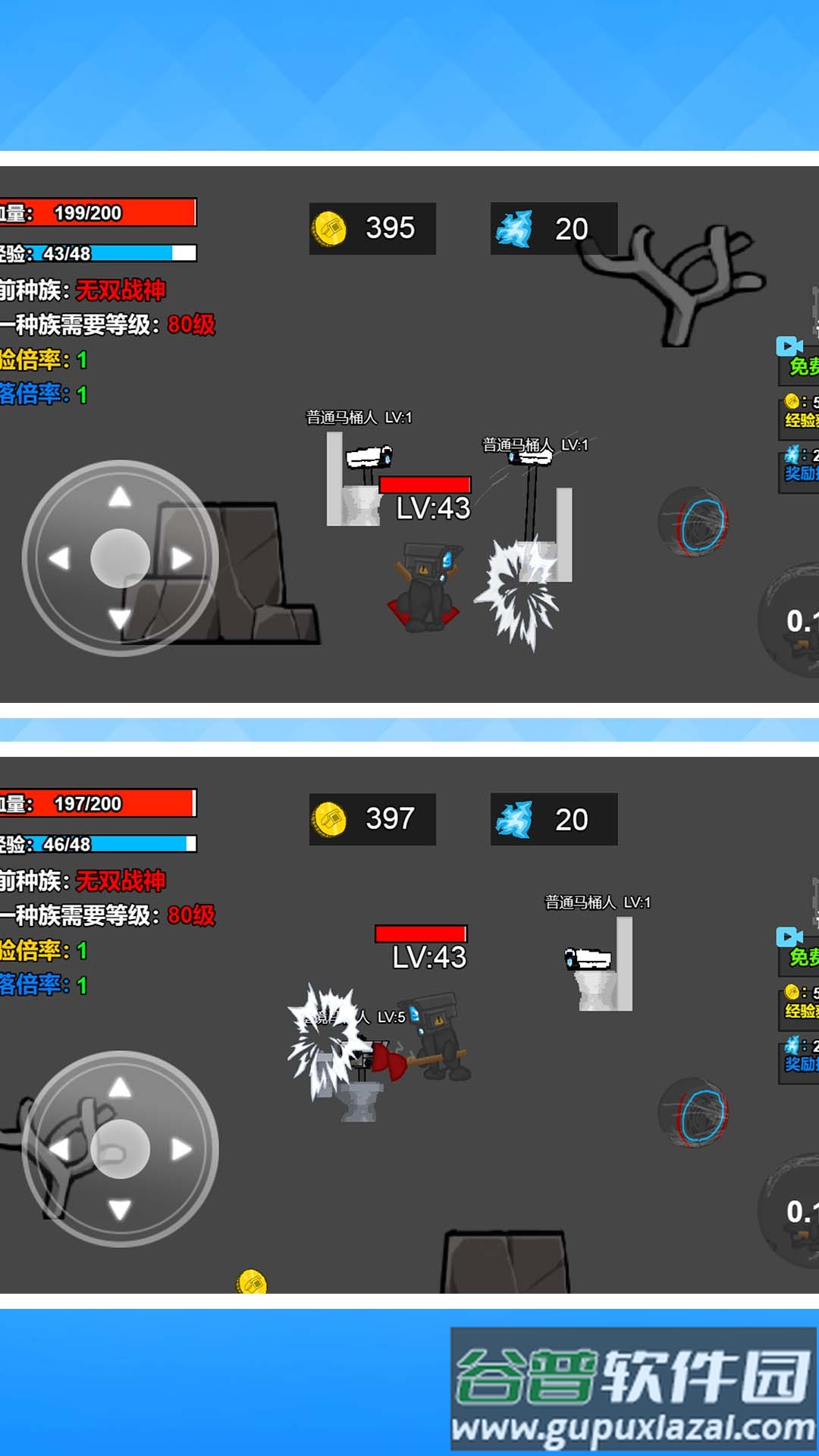 怪物进化大作战app截图5