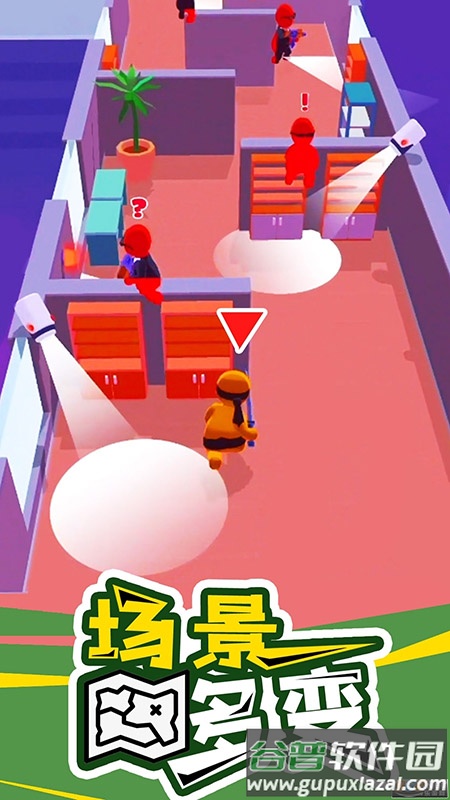 超级特工冒险游戏截图4