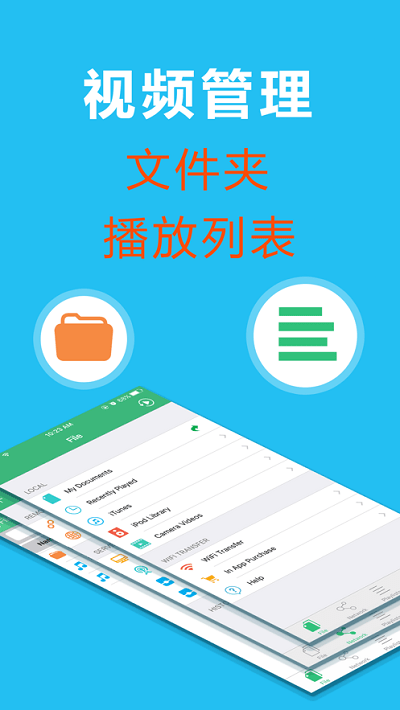 oplayer播放器app截图2