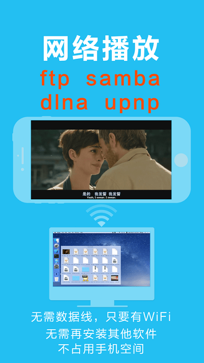 oplayer播放器app截图3