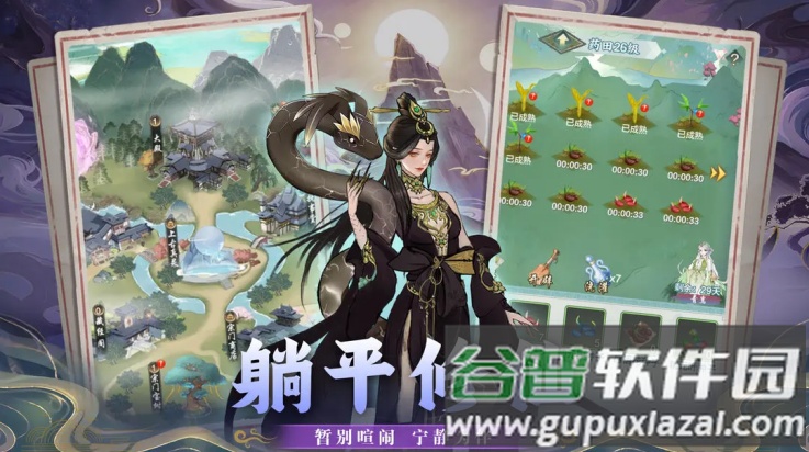 乱斗乾坤手游截图2