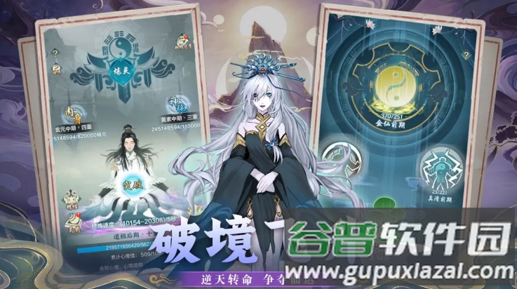 乱斗乾坤手游截图3