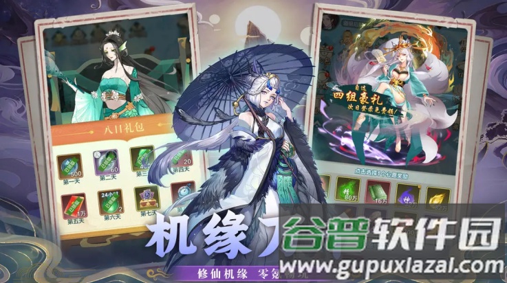 乱斗乾坤手游截图4