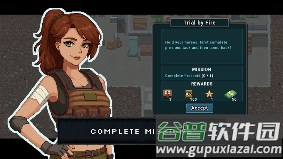 危险末日最新版下载截图2