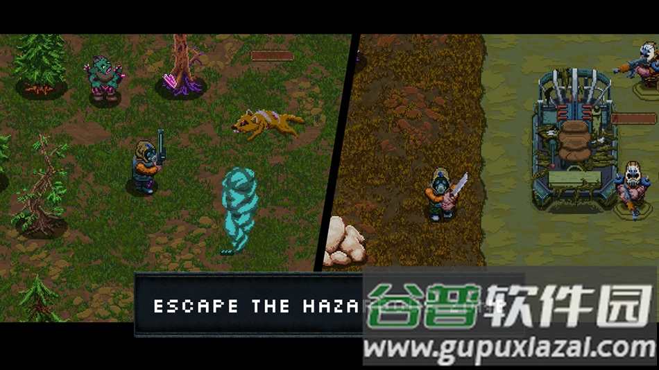 危险末日最新版下载截图3