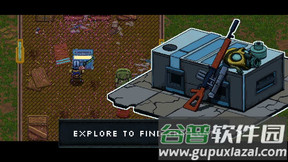 危险末日最新版下载截图5