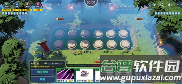 第二十圈官方版下载截图2