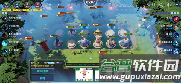 第二十圈官方版下载截图3