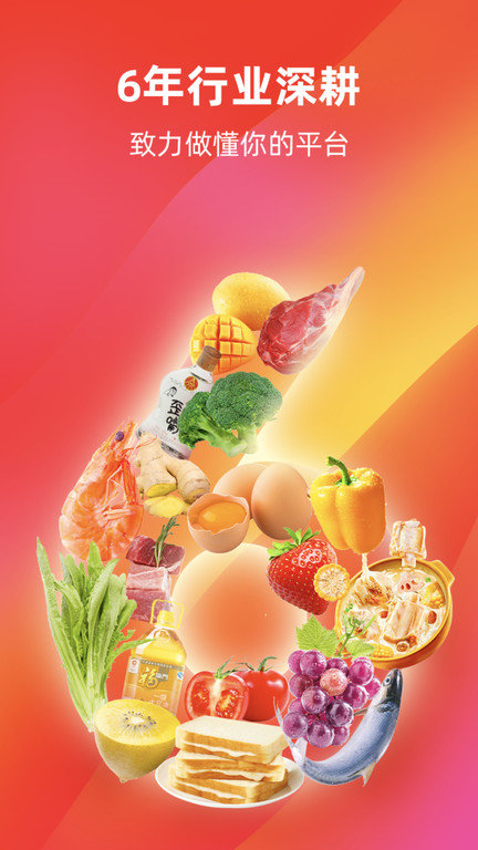 餐馆无忧旗舰版app截图4