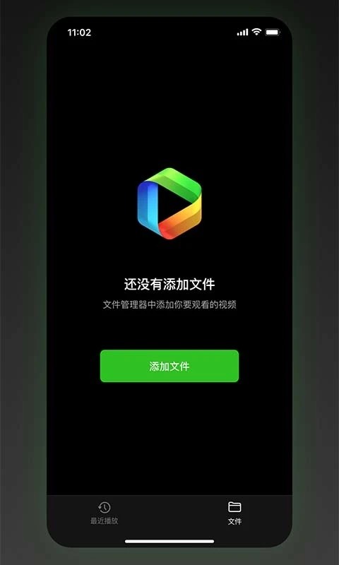 sinzar kino软件截图1