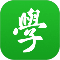 学之趣免费版v3.5.1