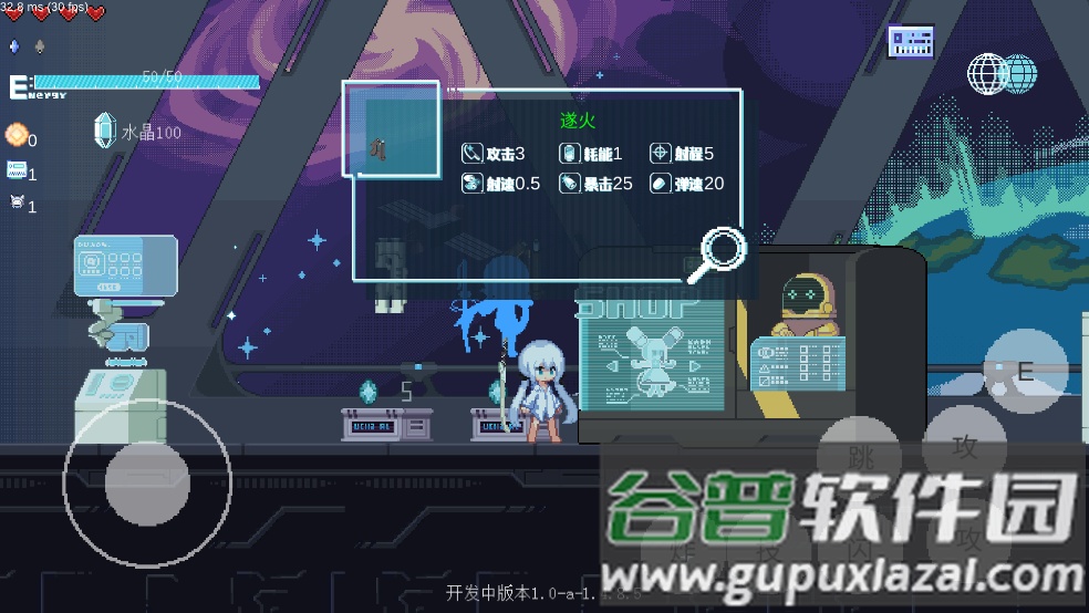 Crescent Epoch新月纪元截图2