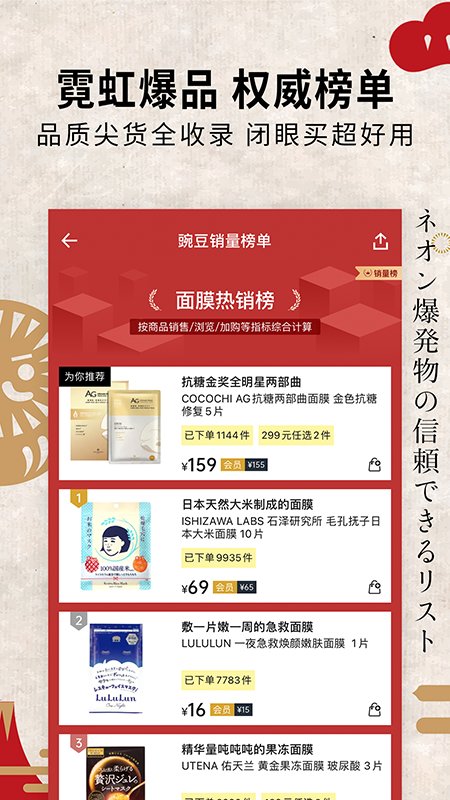 豌豆公主app官方版截图3