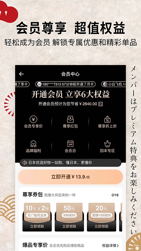 豌豆公主app官方版截图4