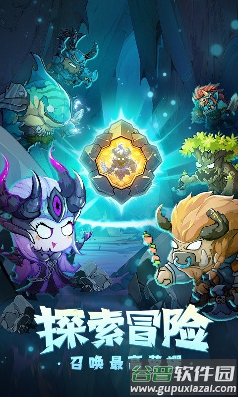 魔界军团官方下载截图1