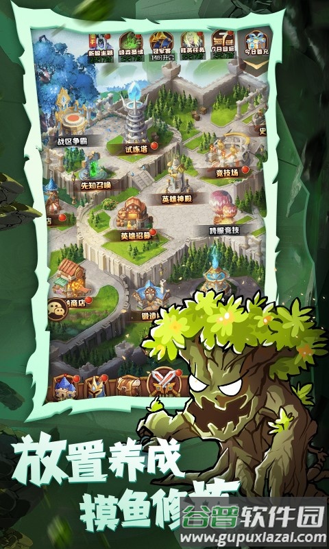 魔界军团官方下载截图5