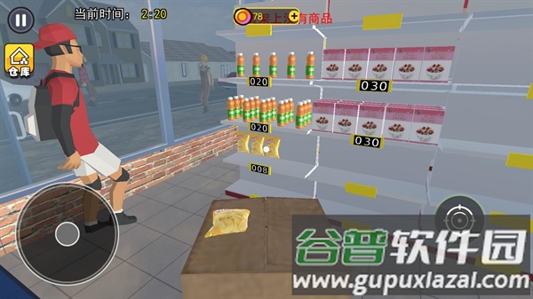 超市模拟经营2手游截图1