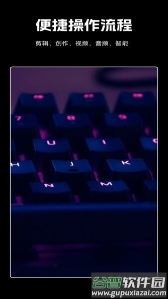 剪辑虎官方正版截图4