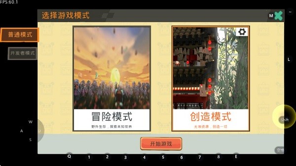 迷你世界bz老版本截图3