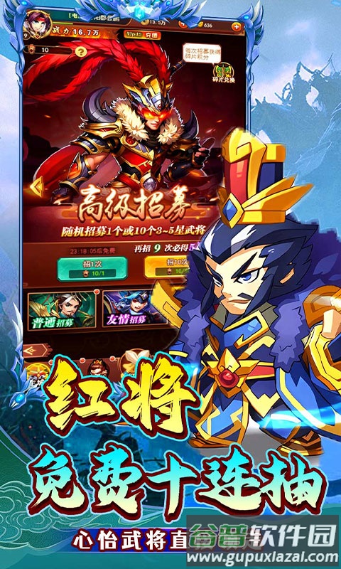 不朽之城0.1折手游截图5