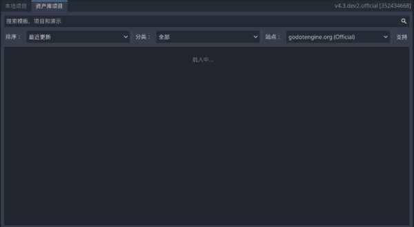 Godot Editor 4游戏引擎移动版截图2