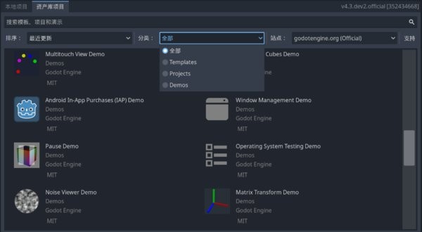 Godot Editor 4游戏引擎移动版截图3