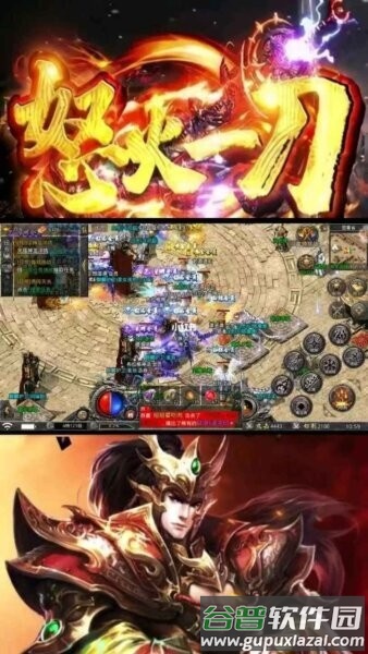 狼影传说月卡版截图1