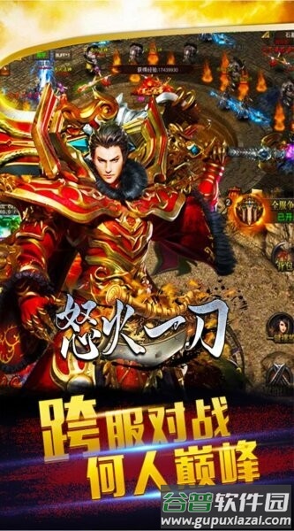 狼影传说月卡版截图4