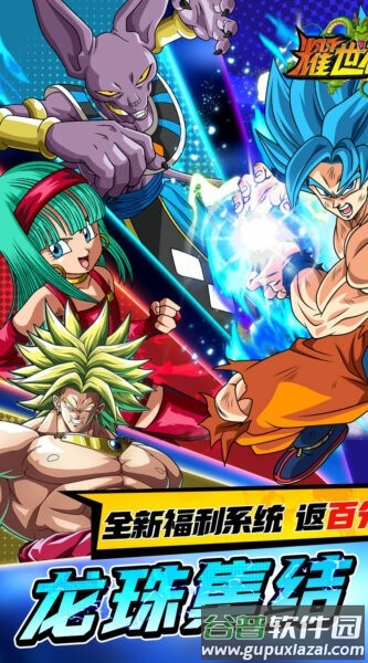 耀世格斗0.05折葫芦侠版截图1