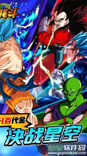 耀世格斗0.05折葫芦侠版截图2