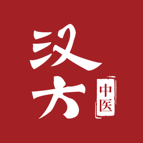 汉方中医appv20.25.07.29