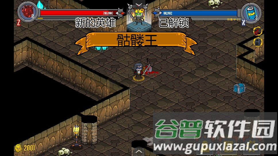 地狱英雄2游戏截图1