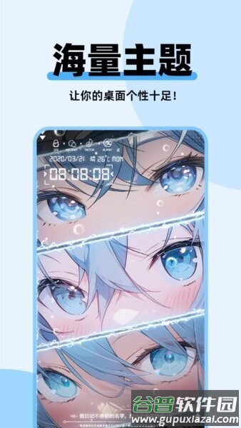 哈屏主题秀官方正版截图1