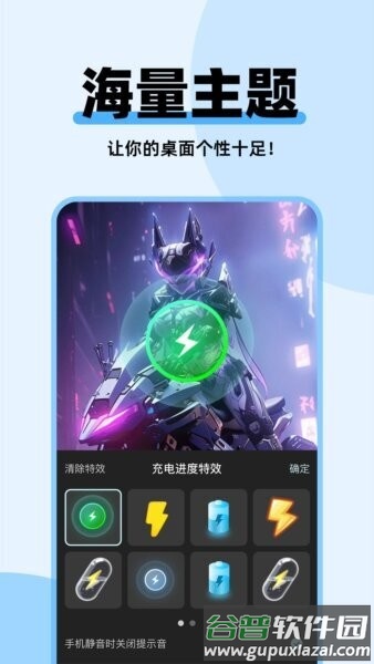 哈屏主题秀官方正版截图2