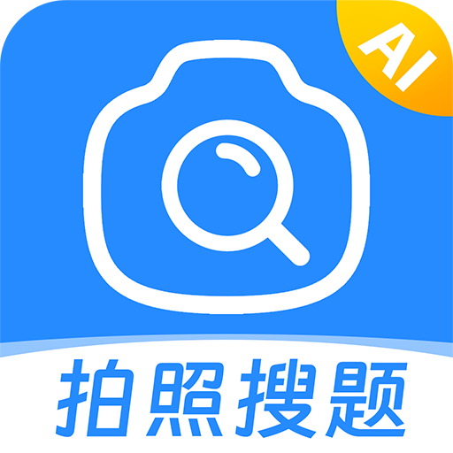 大学搜题宝典软件v1.0.7