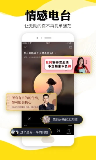 听芝心理app截图2