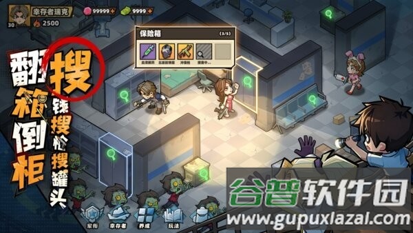 生存33天国际版手游截图1