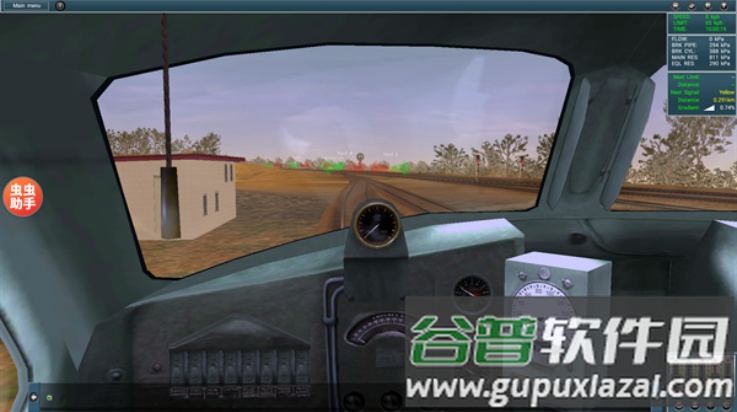 trs12火车模拟器(内置模组)(LXF模拟火车12)截图1