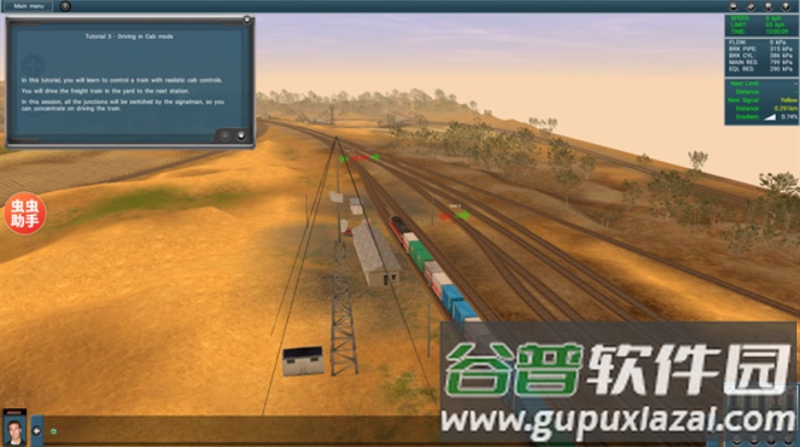 trs12火车模拟器(内置模组)(LXF模拟火车12)截图2