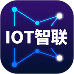 IOT智联最新版本v1.0.4