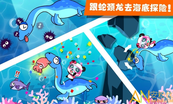 宝宝巴士恐龙王国手游截图2