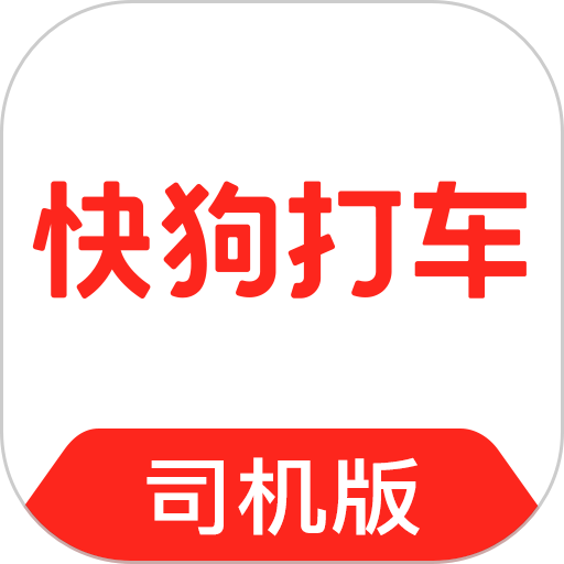 58速运app(快狗打车司机版)v7.60.0