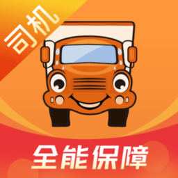 运满满货运司机版appv8.98.10.0