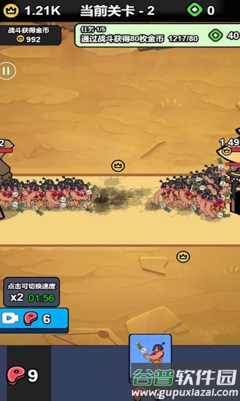 帝国之崛起游戏安卓版截图2