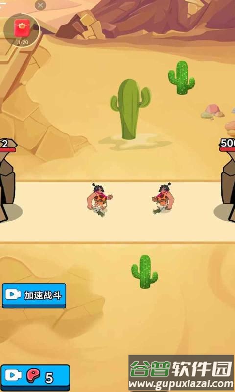 帝国之崛起游戏安卓版截图3