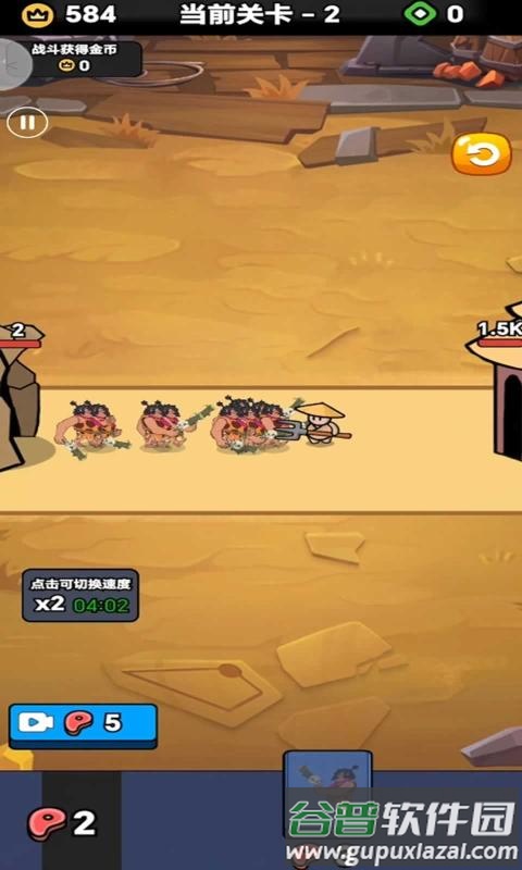 帝国之崛起游戏安卓版截图4